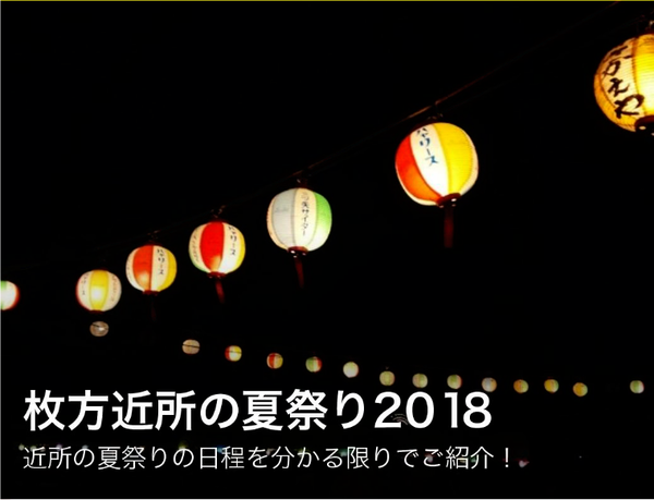 スクリーンショット 2018-12-07 16.40.23