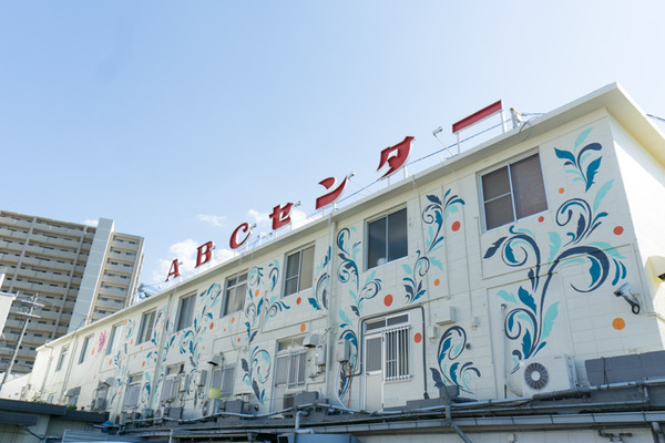 ABCセンター-10