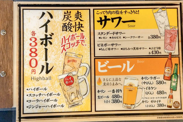 名称未設定-1904055