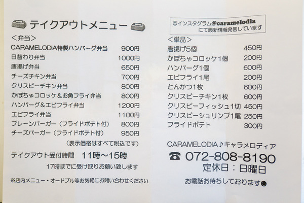 名称未設定202005234