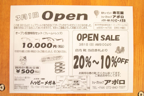 トップワールド-2003031