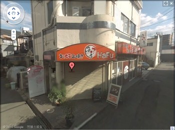 20101207hafu2