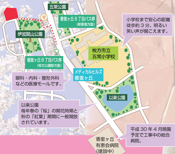 周辺マップ