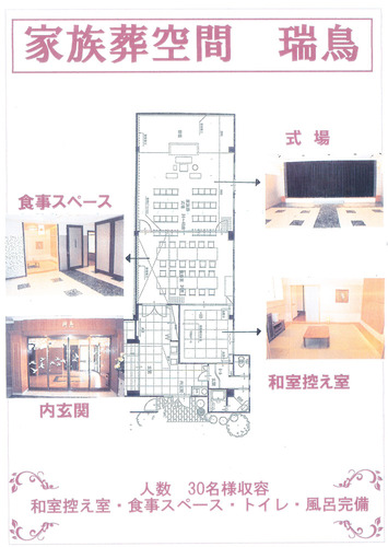 SCN_0018-2