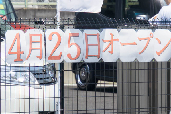 SMT-1705202