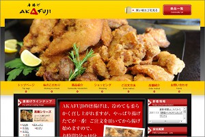 AKAFUJIHP