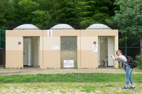 印田町ふれあい公園-1806289