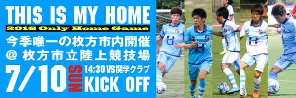FC