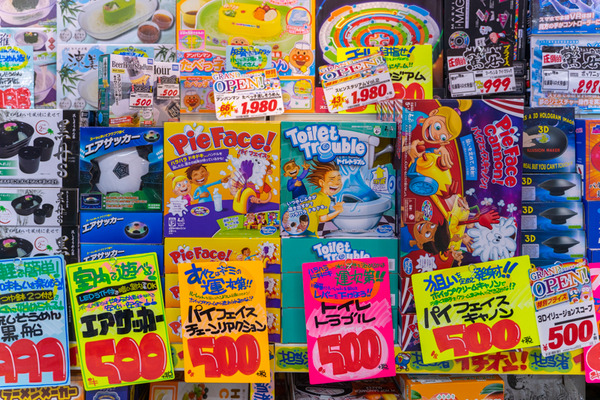 ドン・キホーテ2-20061870