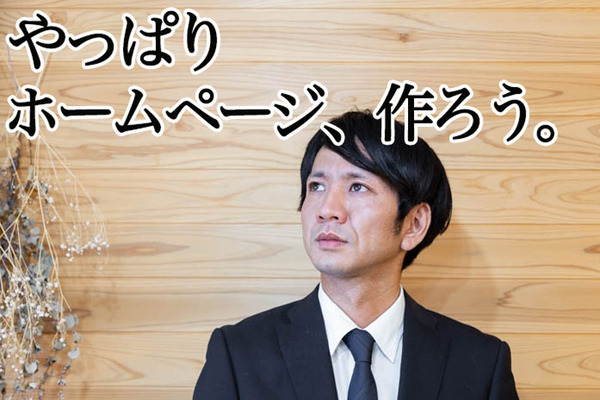 イメージカットラスト