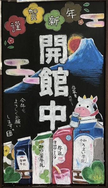2021年1月