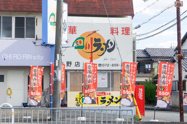 名称未設定201911214