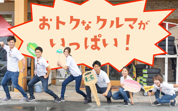 クルマいっぱい