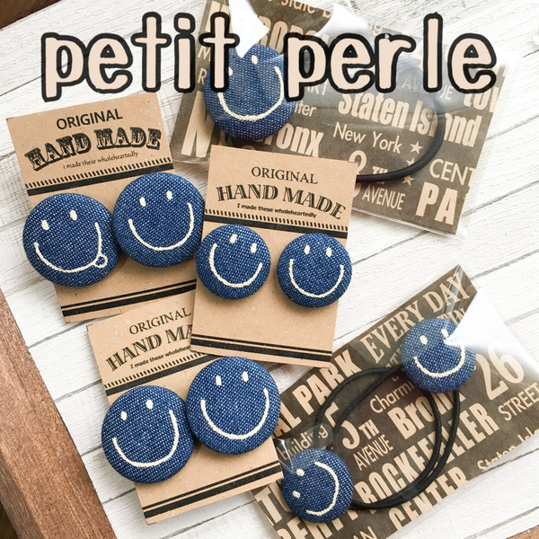 petit perle