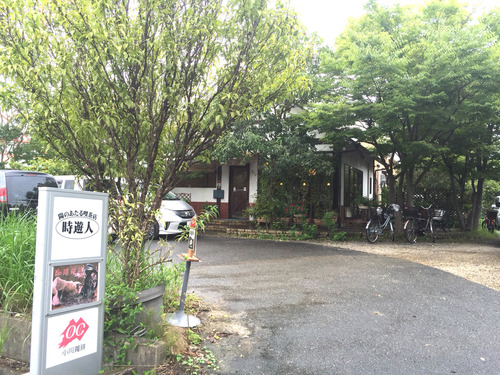 2015-09-10-13-32-45