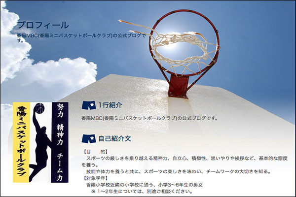 bball7