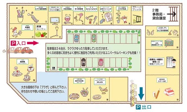 フロアマップ2016