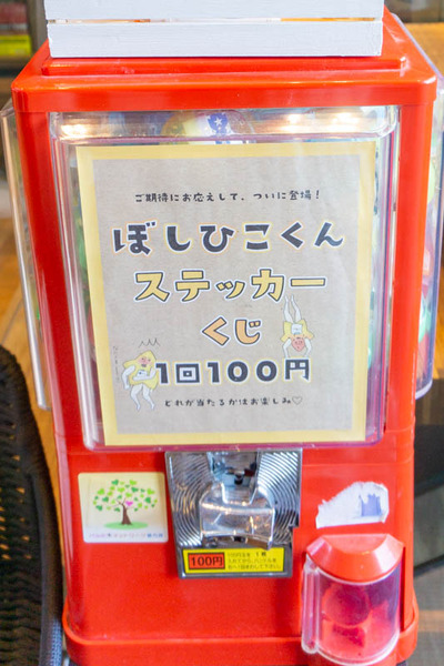 ひとまとめ-42