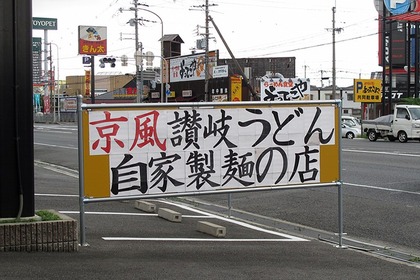20100715anan2