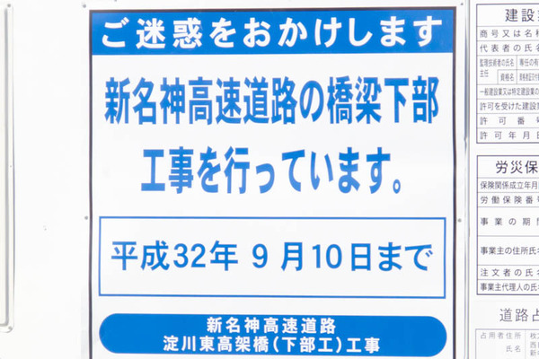 年末-1812215