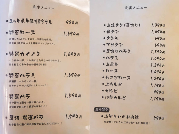 メニュー1