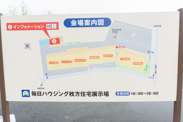 会場図