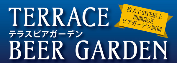 タイトル