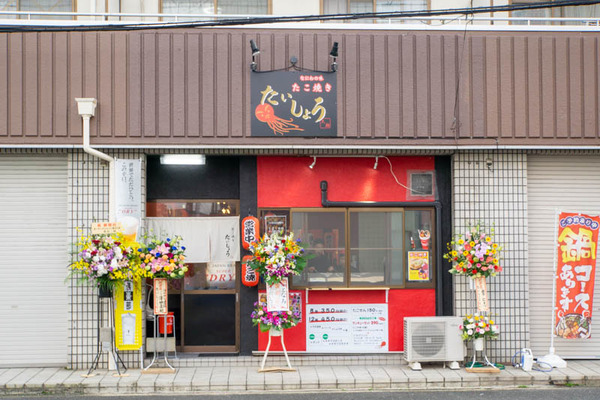 たこやき-1911015