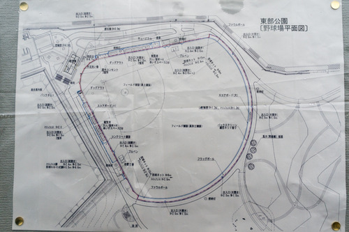 東部公園-15032931