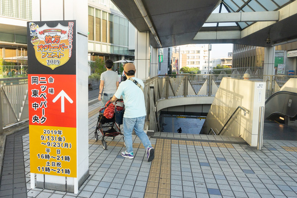 オクトーバーフェスト小-1