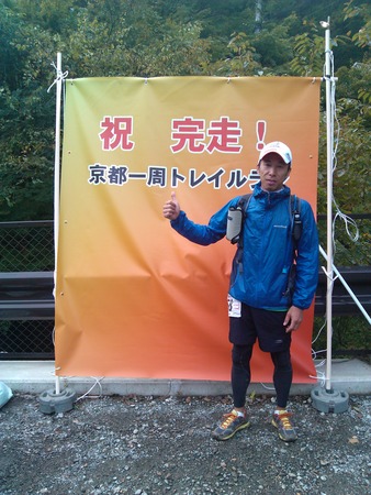 IMG_20131019_151358