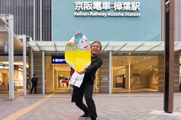 樟葉編!-16112475