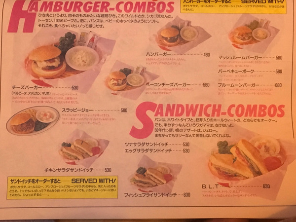 エド4