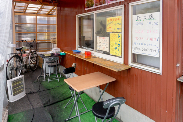 20200330たこ琉(小)-1