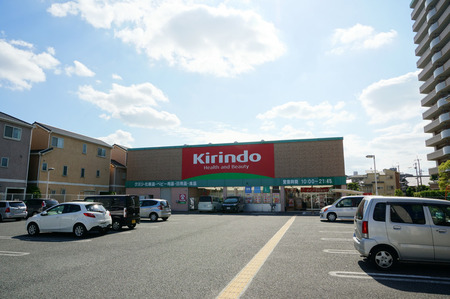 キリン堂石津南町店130610-01