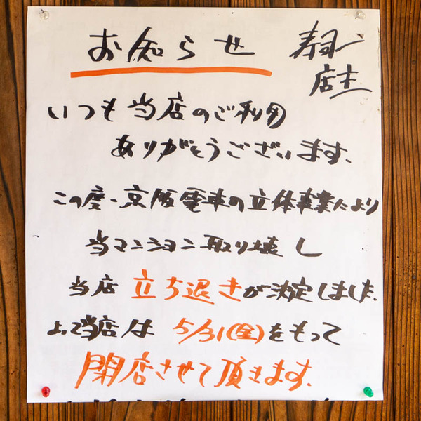 寿司-1905301-2