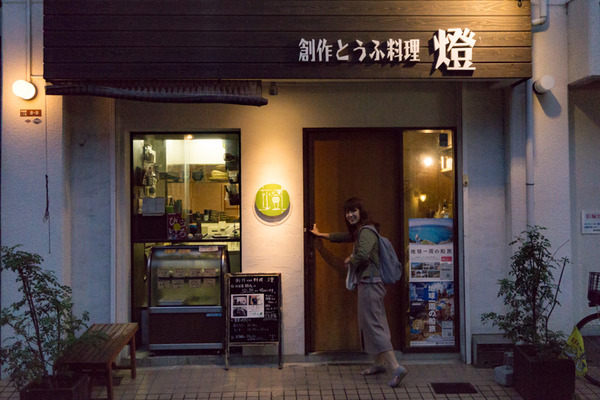 0912akari-2