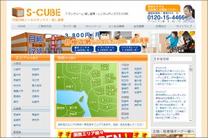 121108s-cube17