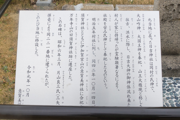 岡東公園-20022511