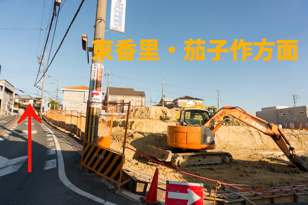 野村工務店末広町物件-11-1