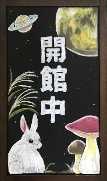 2020年9月