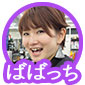 アイコンb