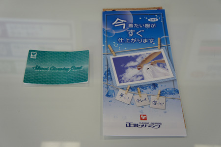 DSC03265