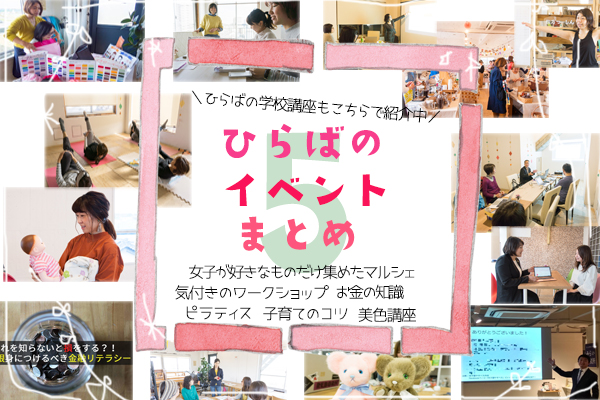 5月表紙2