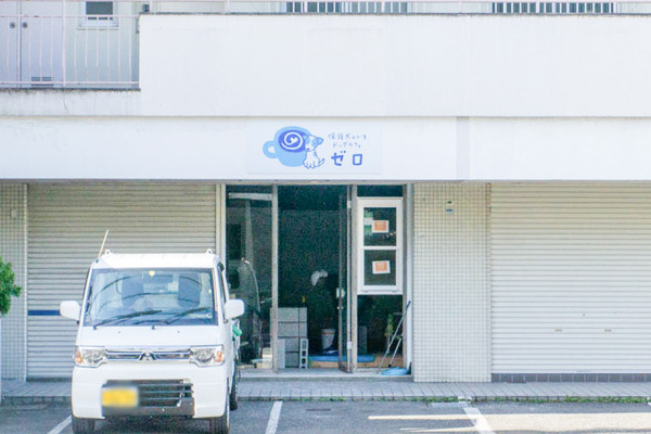 名称未設定201911085