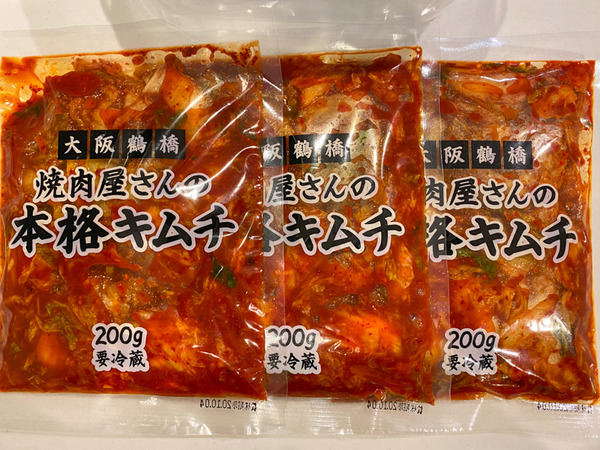 名称未設定202009271