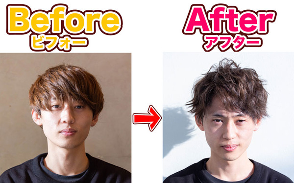ビフォーアフター2