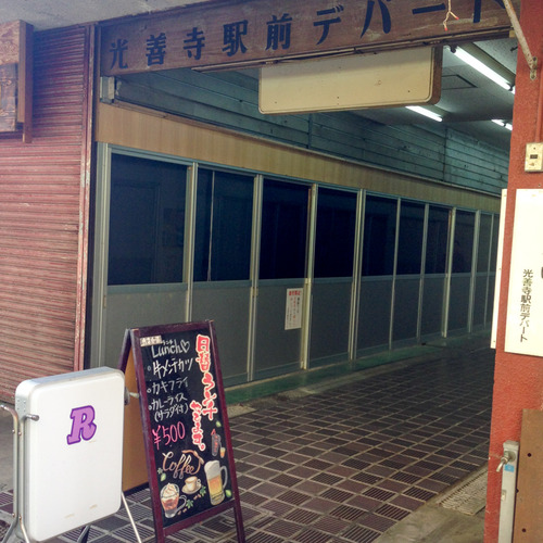 R+カフェ-6