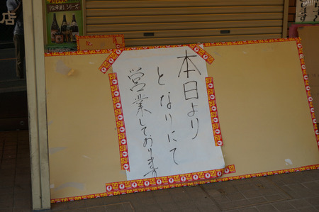 永田酒店130725-14