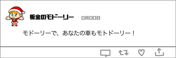 こめんと8